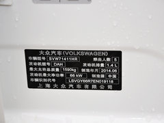 2014款 1.4L 自动 豪华版