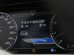 2014款 S320L 商务型