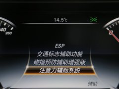 2014款 S320L 商务型