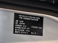 2014款 1.5L 基本型