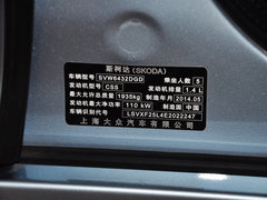 2014款 1.4TSI DSG 魅影版 5座