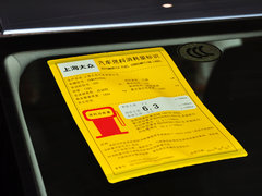 2014款 1.4TSI DSG 魅影版 5座