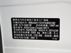 2014款 420i Gran Coupe 时尚型