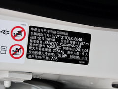 2014款 528Li 豪华设计套装