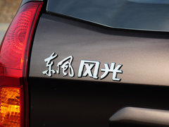 2014款 330 1.5L 手动 基本型DK15
