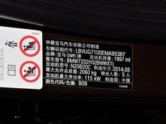 2014款 sDrive18i 时尚型 5座