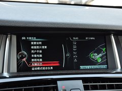 2014款 xDrive20i X设计套装 5座