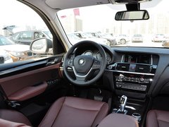 2014款 xDrive20i X设计套装 5座