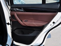 2014款 xDrive20i X设计套装 5座