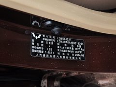 2014款 1.5L 手动 S 舒适型