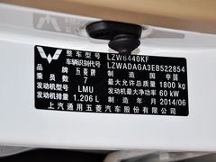 2014款 1.2L 手动 S 舒适型