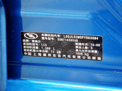 2014款 三厢 1.4SL 手动 舒享版