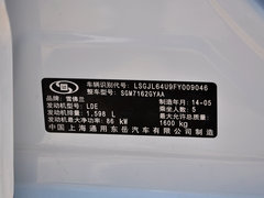 2014款 两厢 1.6SX 自动 风尚版