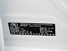 2014款 三厢 1.6SX 自动 风尚版