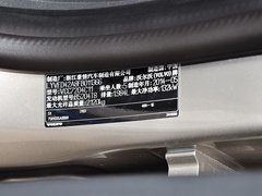 2015款 2.0T 自动 智远版