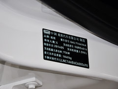 2014款 1.6L 自动 致悦增强型