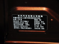 2014款 1.2L 手动 尊享版