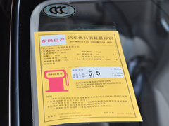 2014款 1.2L 手动 尊享版