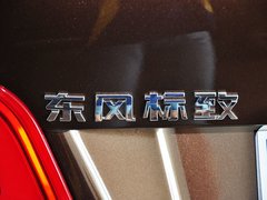 2014款 1.6T 自动 至尊版