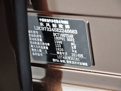 2014款 1.6T 自动 至尊版