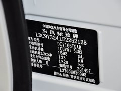 2014款 1.6T 自动 至尊版