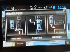 2014款 1.6T 自动 至尊版