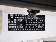 2014款 1.5L 手动 豪华型 7座