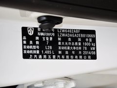 2014款 1.5L 手动 舒适型 7座