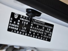 2014款 1.5L 手动 标准型 7座