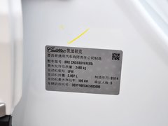 2014款 66号公路升级版 