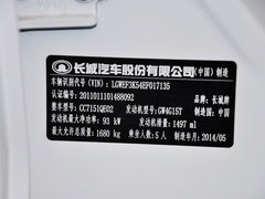 2014款 升级版 1.5T 手动 精英型