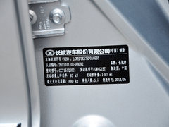 2014款 升级版 1.5T 手动 精英型