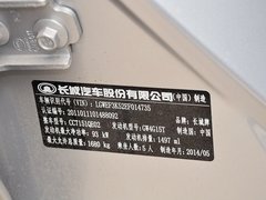 2014款 升级版 1.5T 手动 时尚型