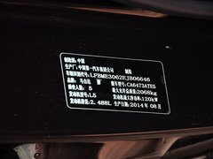 2014款 2.5L 自动 两驱时尚版 5座