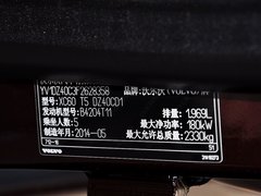 2015款 2.0T 自动 T5 智雅版 5座