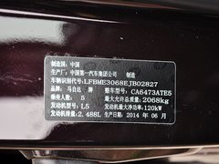 2014款 2.5L 自动 两驱尊贵版 5座