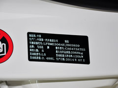 2014款 2.5L 自动 两驱尊贵版 5座