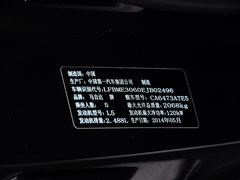 2014款 2.5L 自动 两驱尊贵版 5座