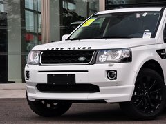 2015款 2.0T Si4 HSE Luxury典藏版