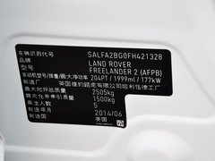 2015款 2.0T Si4 XS典藏版