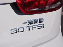 2015款 30 TFSI 标准型 5座