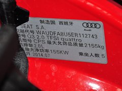 2015款 40 TFSI quattro 越野型 5座