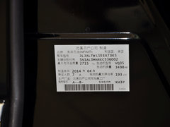 2014款 3.5L CVT 两驱卓越版 7座