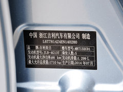 2014款 三厢 1.3T CVT 尊贵型