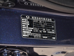2015款 2.0L 自动 汽油两驱致纯版