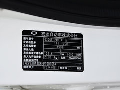 2015款 2.0L 自动 汽油两驱致享版