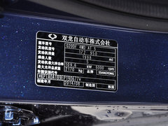 2015款 2.0L 自动 汽油四驱致纯版