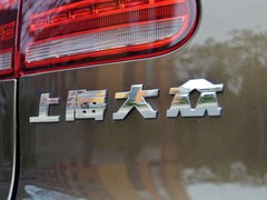 2015款 2.0TSI 自动 四驱旗舰版 5座