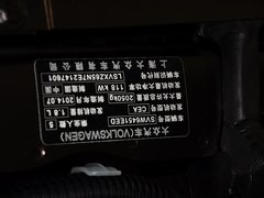 2015款 1.8TSI 自动 两驱豪华型 5座