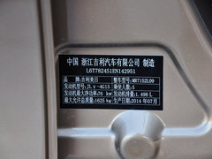 2014款 三厢 1.5L 手动 精英型